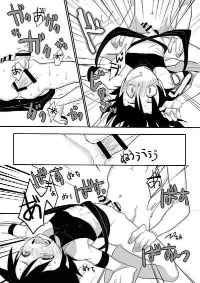 Shota Succubus Vol. 1