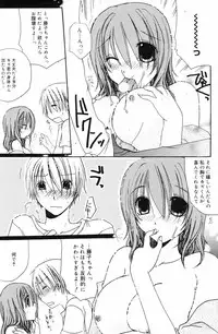 Manga Bangaichi 2008-10