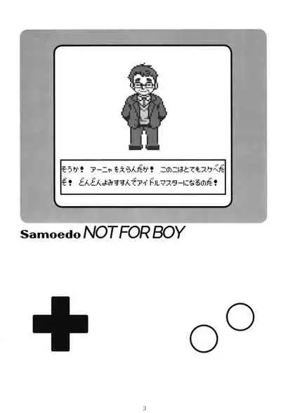 POCKET MEMORIES Laika