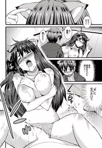 COMIC Purumelo 2010-10 [Digital]