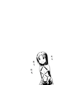 [Yanagihara Mitsuki] Haiboku Shoujo [Digital]