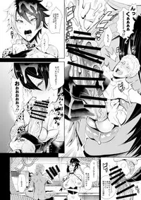 [I-Raf-you (Various)] Microne Magazine Vol. 48 [Digital]