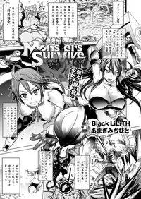 COMIC Unreal 2013-02 Vol. 41 [Digital]