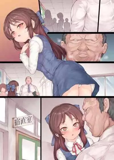 [RAID SLASH (Kurokoeda)] Seito ga Idol datta node Okashite Mita (THE IDOLM@STER CINDERELLA GIRLS) [Digital]