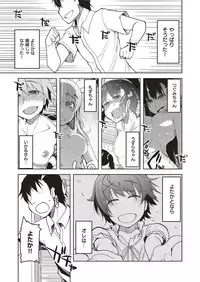 COMIC ExE 05 [Digital]