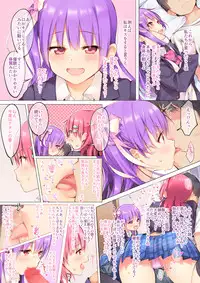 [Aihara Hanten (Aihara Shouta)] Futago wa Kimi ga Suki!! 