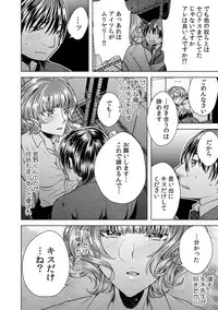 [Orikawa] Onna no Karada ni Natta Ore wa Danshikou no Shuugaku Ryokou de, Classmate 30-nin (+Tannin) Zenin to Yarimashita. (3)