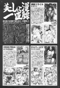 BugBug 2011-05 Vol. 201