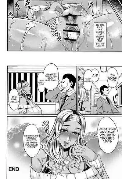 Tsuma Chichi Temptation | Wife Breast Temptation Ch. 1-9