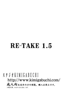 (C73) [Studio Kimigabuchi (Kimimaru)] RE-TAKE 1.5 (Neon Genesis Evangelion) [Chinese] [暗锻个人汉化]