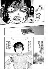 (C89) [Uzigaya (Uziga Waita)] Doku Doku GRAVESTONE (Zenpen) [Chinese] [巫毒汉化组]