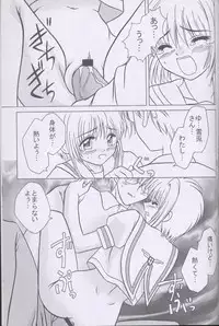 (C57) [Onnanoko Himitsu Seisan Koujou (Various)] Recipe of Sakura (Card Captor Sakura)