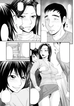 Yagai Play no Susume