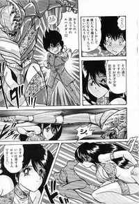 [Kamitou Masaki] V Hunter