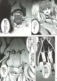 (C92) [sirojio (Kiryuu Mina)] Alexander-kun to Gudako-chan to jamu (Fate/Grand Order)