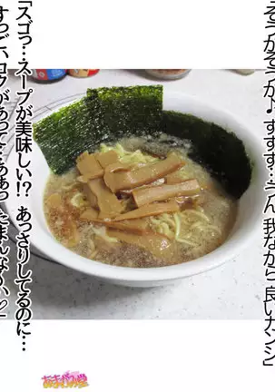 Kumi-chan wa Moto Bitch! Sex nochi Oishii Gohan♡ Ch. 1-16