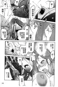 [Kotoyoshi Yumisuke] Anoko to Apaman│那女孩與社區公寓 [Chinese]