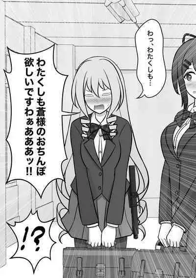 A Parallel World With a 1:39 Male to Female Ratio Is Unexpectedly Normal