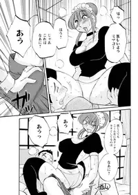 Men's Young 2009-10 [Digital]