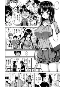 COMIC Kairakuten 2015-08