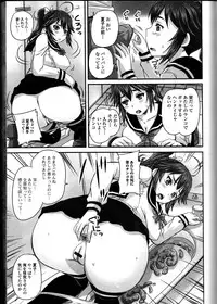 [Anthology] Nozoite wa Ikenai 10 - Do Not Peep! 10