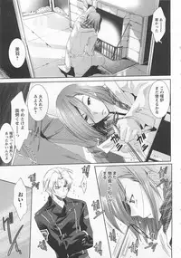 [Mizukami Ran] Doutei Kareshi ～Hetare Wanko to Tsundere Ouji