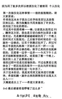 [Tiba-Santi] Dungeon Travelers - Sasara no Himegoto 2 (ToHeart2 Dungeon Travelers) [Chinese] [个人汉化] [Digital]