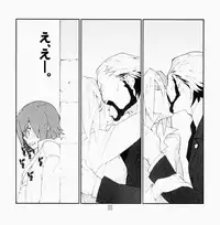 [Article 60 of Criminal Code (Shuhan)] Yojouhan Seikatsu. 2009 Harugou (Skies of Arcadia)