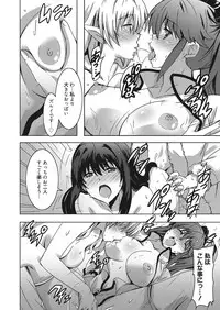 Web Manga Bangaichi Vol. 19