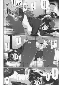 (C94) [Monokuromomiji (Yuna)] Himegoto Romantica (Azur Lane) [Chinese] [胸垫汉化组]