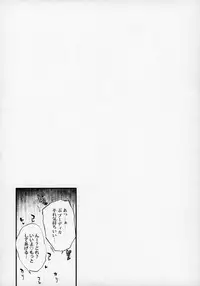 (COMIC1☆13) [Mata Ashita. (Oohira Sunset)] Boudica-san 