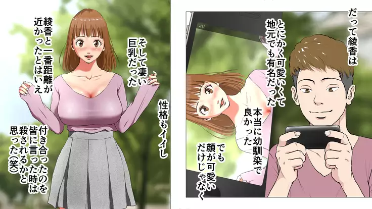 Shin, Boku no Kanojo to Kyokon no Gori Senpai