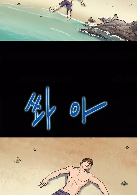 Secret Island Ch.1-27