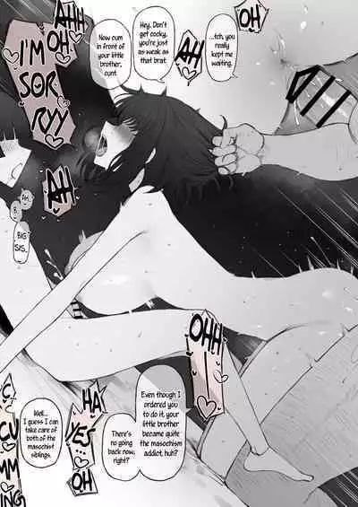 [Terasu MC] Otaku Sister [English] [Tekkamaki]