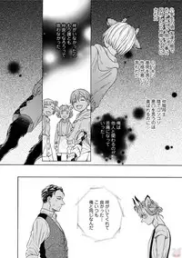 comic marginal vol.11