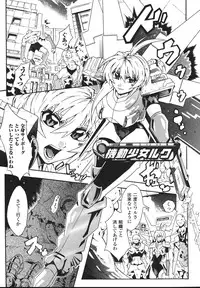 [Tokisana] Limit Break