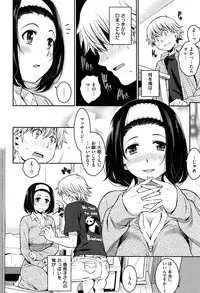 [Yoshiron] Toraware BOX