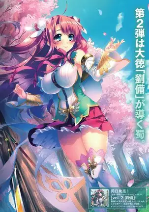 BugBug 2020-08 Vol. 312