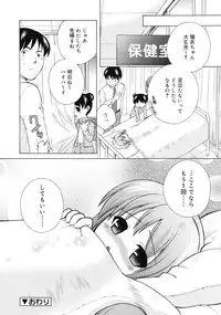 COMIC RiN 2011-05