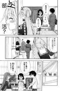 Comic Marble Vol.8 [2009-1]