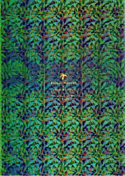 Enjoy your vacation!