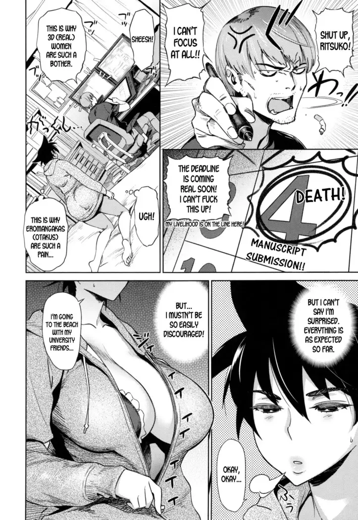 Indoor Beach de Tsukamaete | Catch You At The Indoor Beach