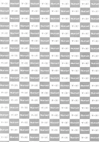 (Mitsu ni Tsukarite Fuji wa Saku 4) [OKT! (Herahera)] Nurse no o Shigoki -Soushuuhen- (Touken Ranbu)