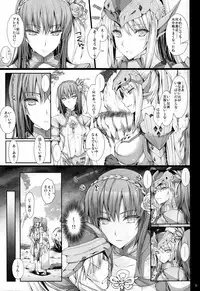 (C82) [UDON-YA (Kizuki Aruchu, ZAN)] Monhan no Erohon 13 (Monster Hunter) [Decensored]