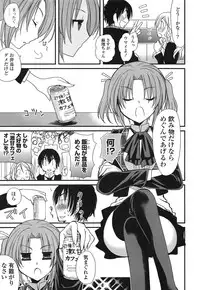 [Miyamoto Yuu] Kanzen Fukujuu Kanojo