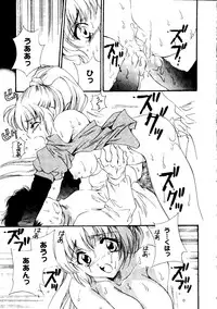 [doujinshi anthology] Rabukore - Lovely Collection Vol. 2 (Onegai Teacher, Love Hina, Tokyo Mew Mew, Chobits, Card Captor Sakura, Mao-chan, Sister Princess)