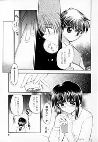 [宇佐美涉] Pastel Colors