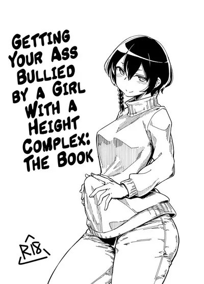 Choushin Comp ni Oshiri Ijirareru Hon | Getting Your Ass Bullied by a Girl With a Height Complex: The Book
