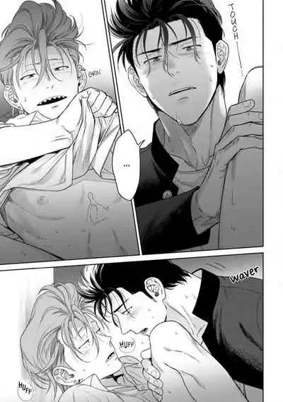 [Hiiragi Nozomu] Nakasete Yaru yo Yankee-kun | I'll Make You Cry Ch. 1-5 [English] [Digital]