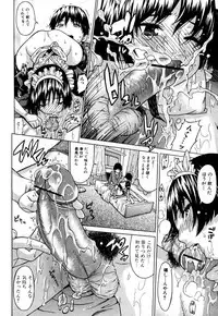 Jun-ai Kajitsu 2007-07